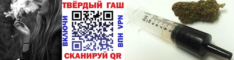 Купить наркотики Долгопрудный Альфа ПВП  МЕФ  COCAIN  Гашиш  Бошки Шишки 