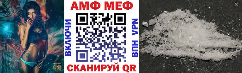 Amphetamine Розовый  закладка  Долгопрудный 