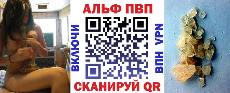 А ПВП Crystall omg зеркало Долгопрудный где купить