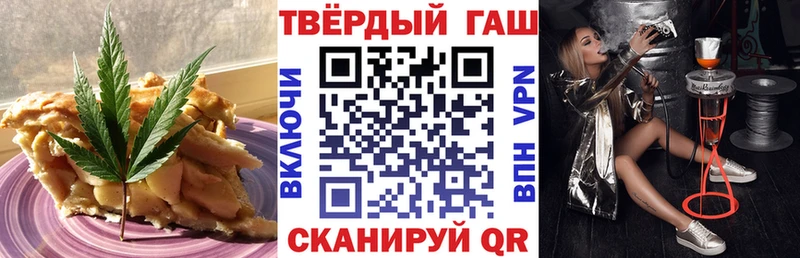 Cannafood марихуана  Долгопрудный 