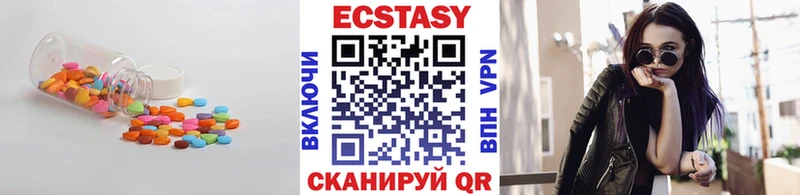 ЭКСТАЗИ диски  где продают наркотики  Долгопрудный 