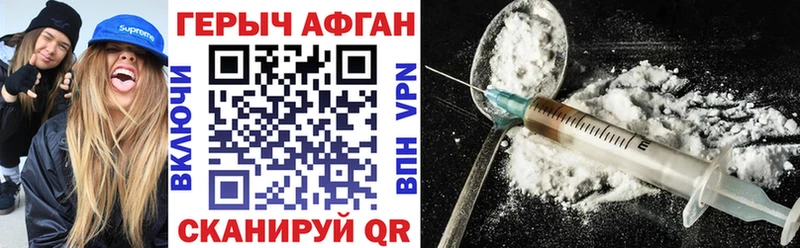 Героин белый  цена   Долгопрудный 