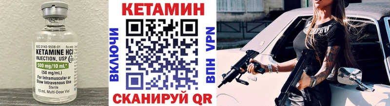 Кетамин ketamine Долгопрудный