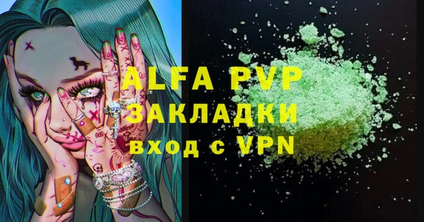 apvp Баксан
