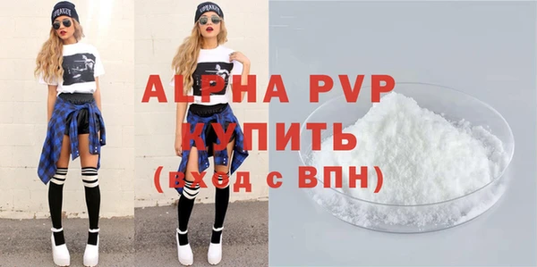 дживик Балахна