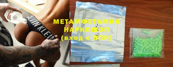 PSILOCYBIN Балабаново