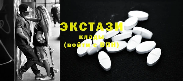 дживик Балахна