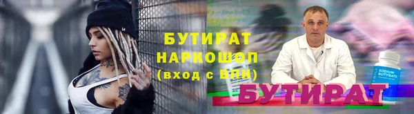 дживик Балахна