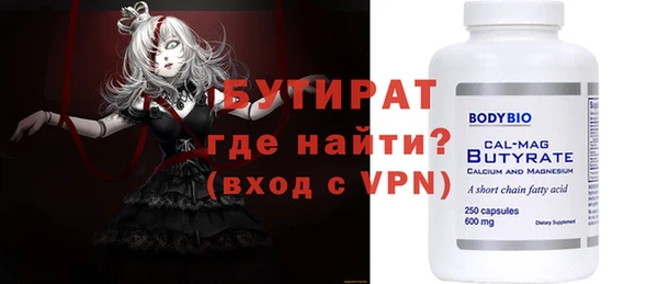 PSILOCYBIN Балабаново