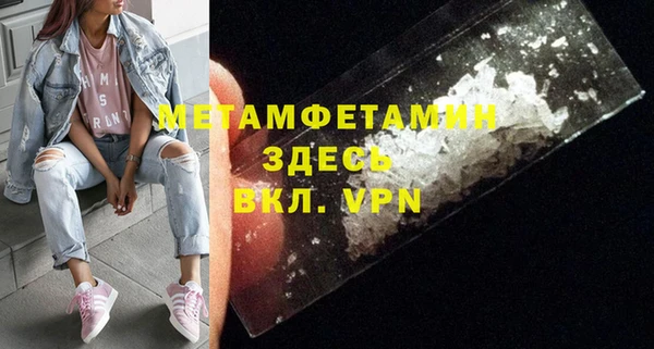 PSILOCYBIN Балабаново
