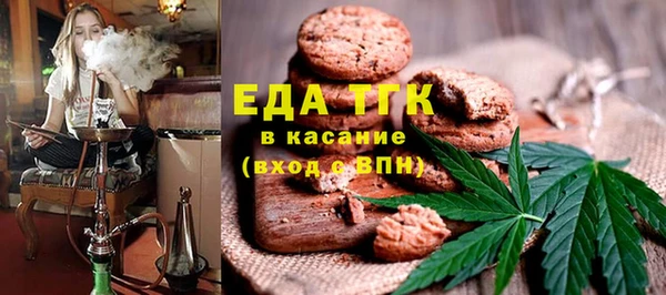 дживик Балахна