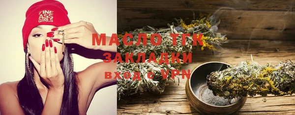 дживик Балахна