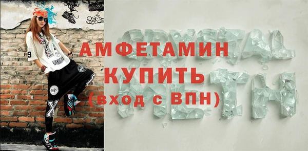 apvp Баксан