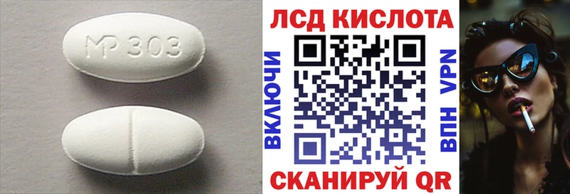 LSD-25 экстази кислота  купить наркоту  Долгопрудный 