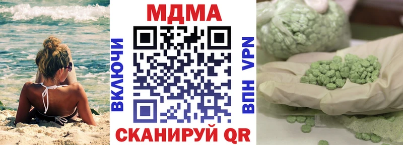 МДМА VHQ  OMG tor  Долгопрудный 