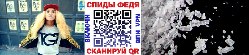 цена наркотик  Долгопрудный  МЕТАМФЕТАМИН мет 