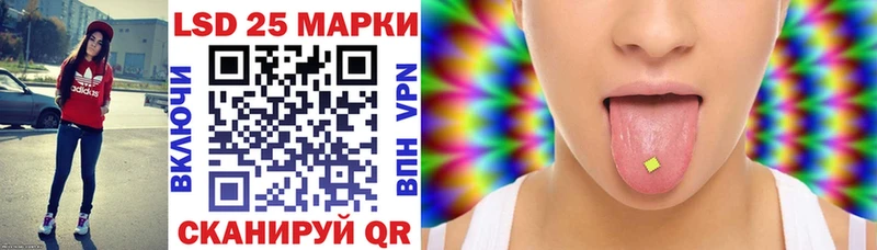 Марки 25I-NBOMe 1,8мг omg как зайти Долгопрудный