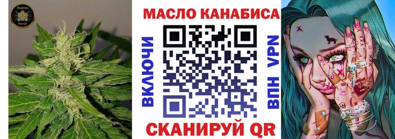 Дистиллят ТГК концентрат  Долгопрудный 